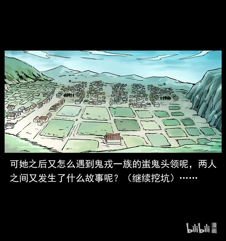 215 望眼欲穿的皇陵90