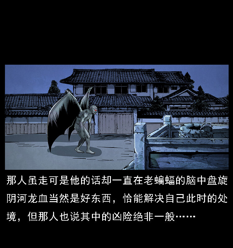 068 京城锁龙井74