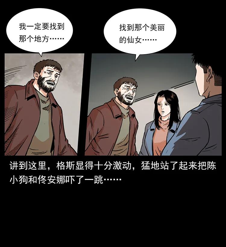 263 恐怖杀人峰30