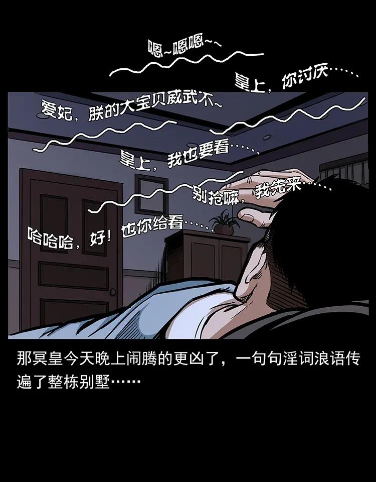 298 让人头大的落花洞女78