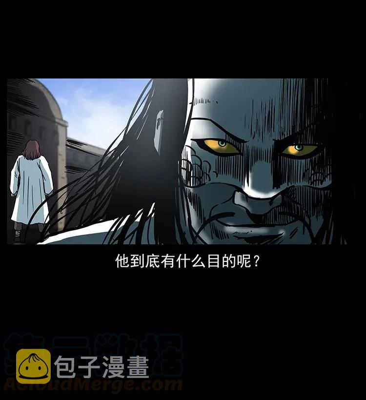 285 水蛟一族64