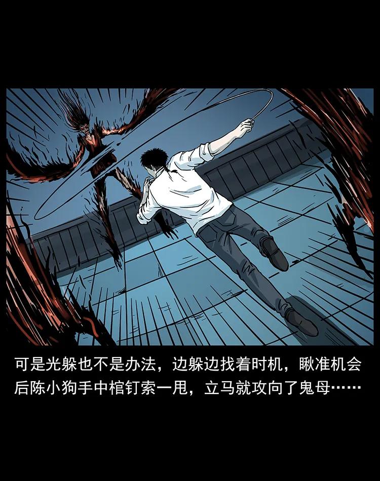 224 鬼母58