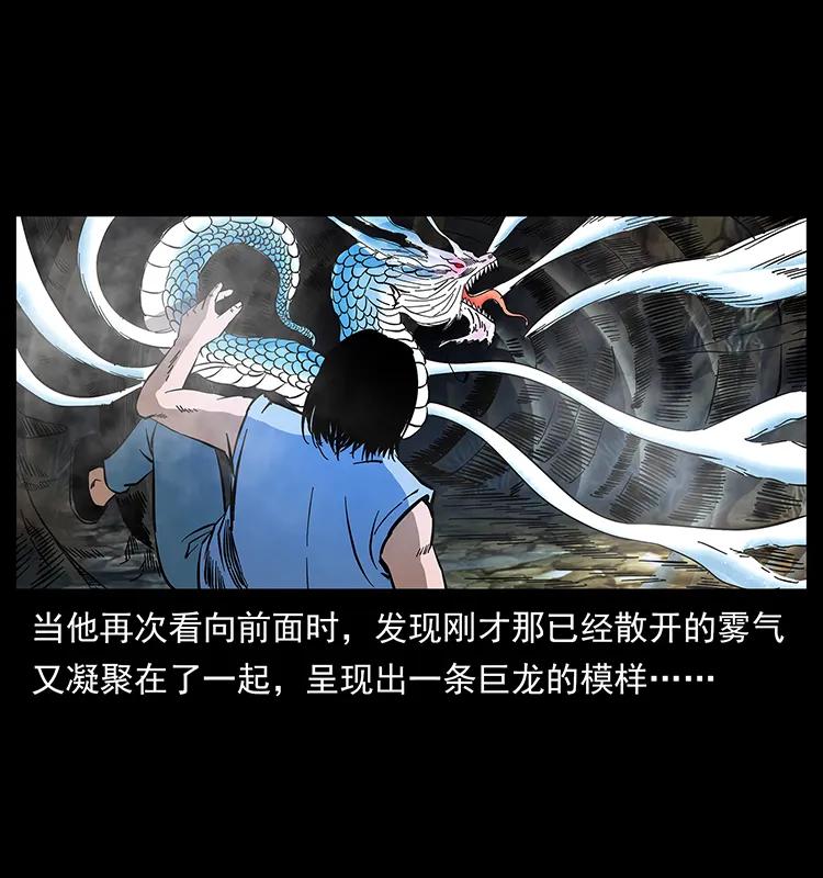 169 龙洞45