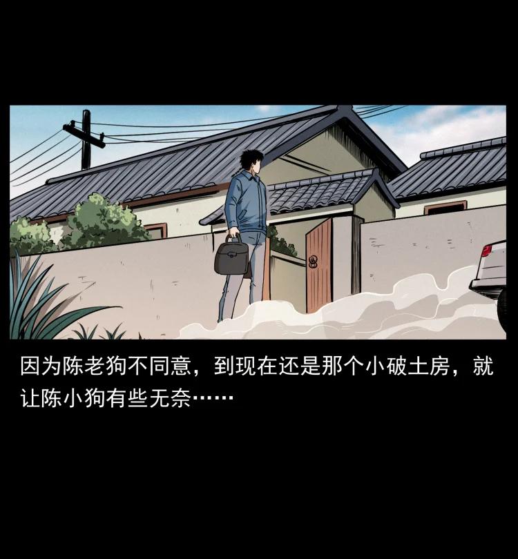 420 势在必行80