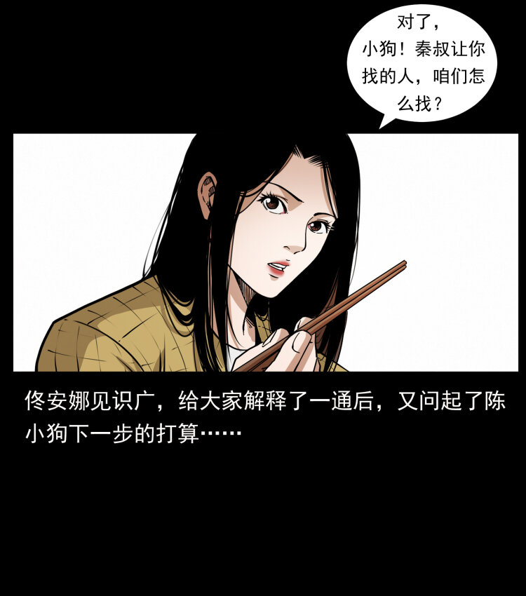 434 我也下南洋40