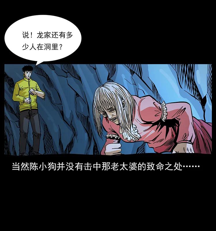 183 新的敌人35