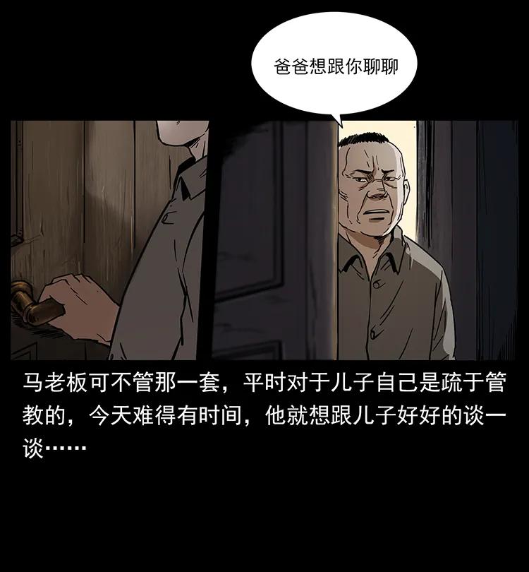 259 人盂9