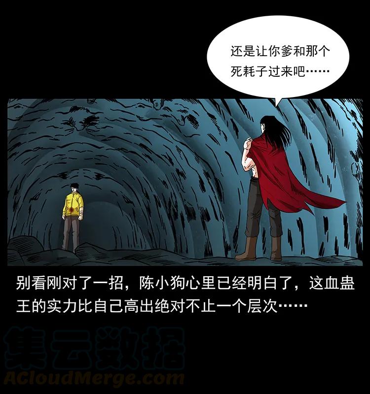 188 龙爵的实力40