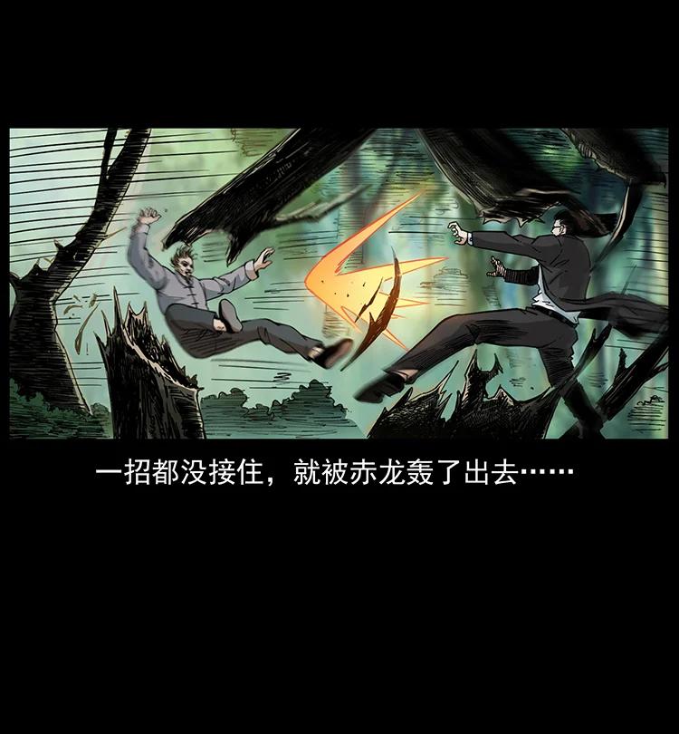 390 斩草除根10