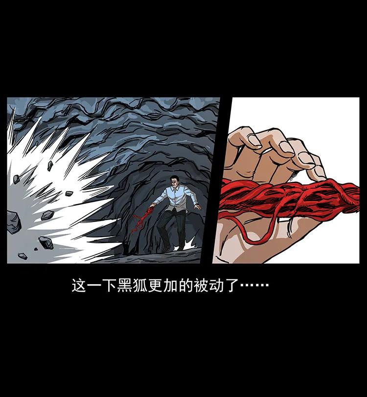 200 灵狐剑35