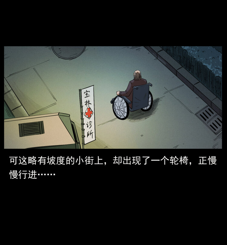 433 计后计65
