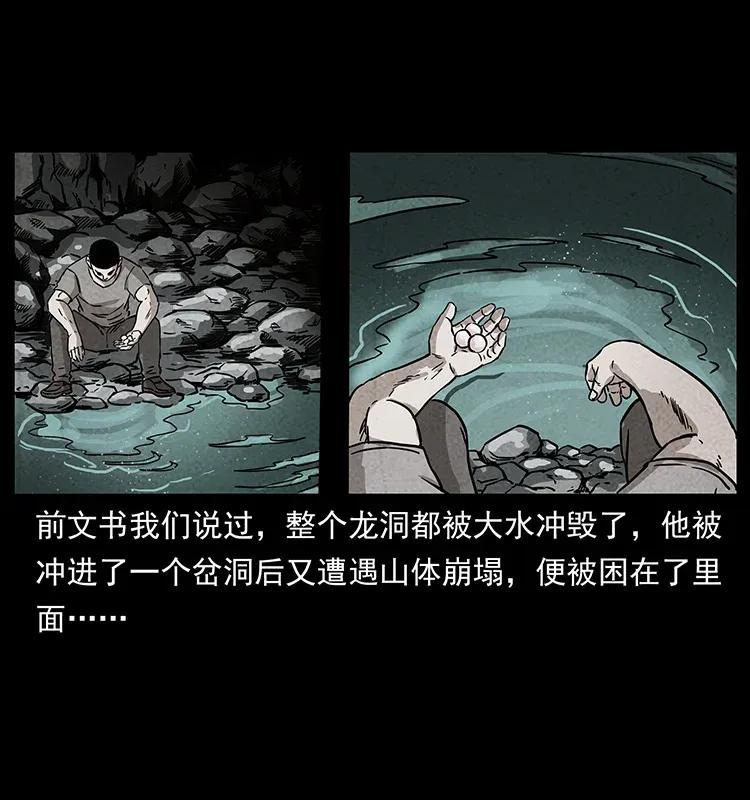 281 柱子归来！58