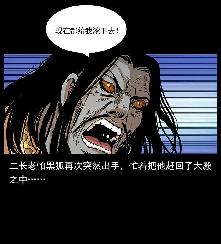 290 神王？13