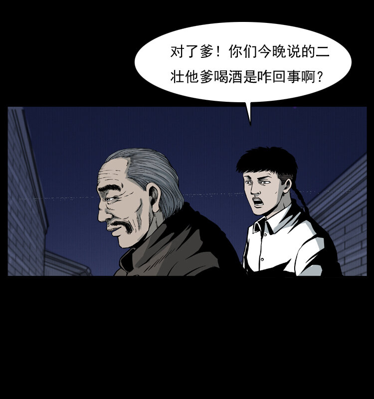 006 棺材菇66