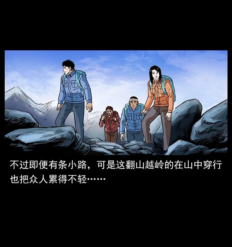 273 圈套26