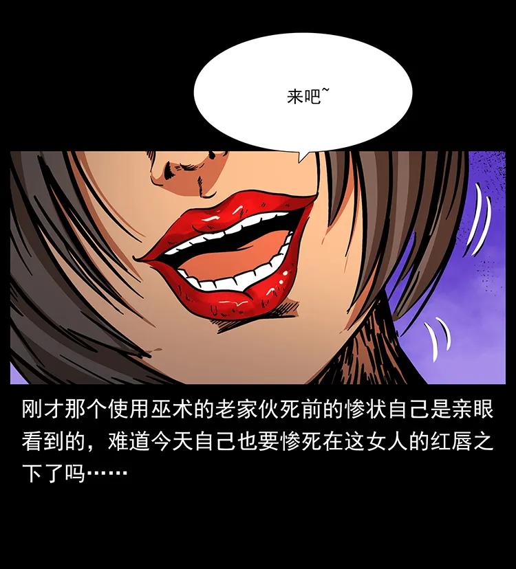 187 飞头降85
