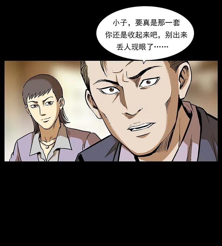 309 放马过来！19