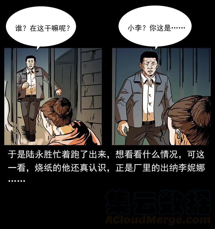 230 生桩36