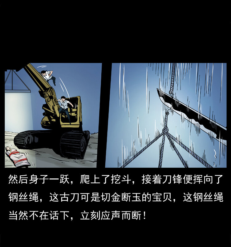 045 五阴阵墓65