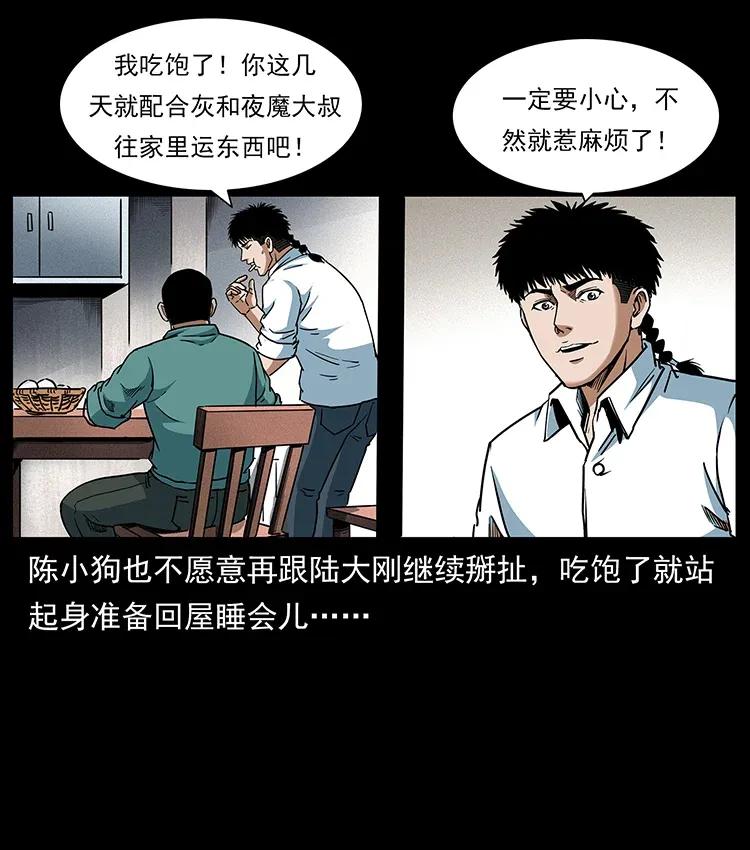 301 湘西！9