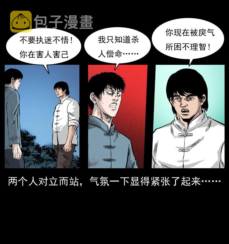 053 关帝庙240