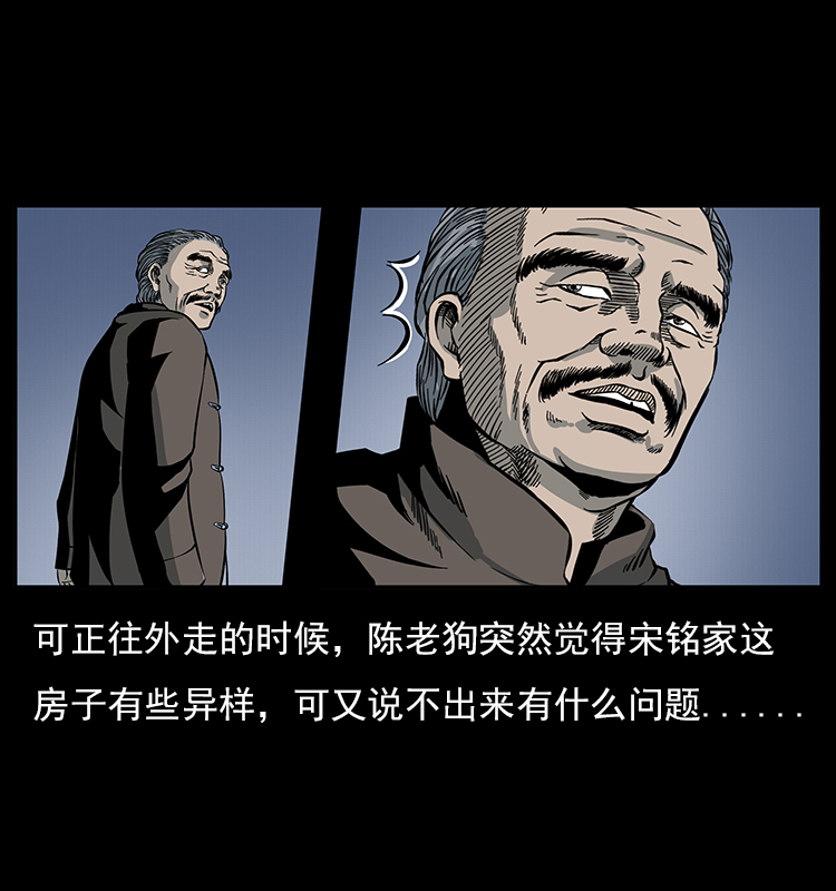 022 压胜46