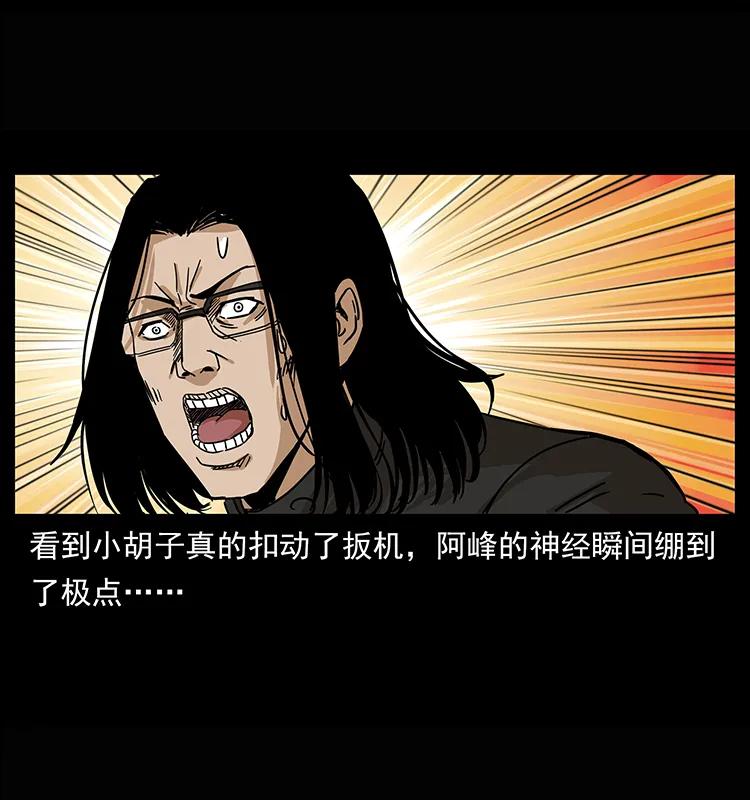 209 讨债46