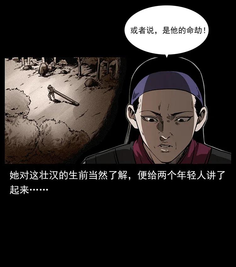 350 桥魂17