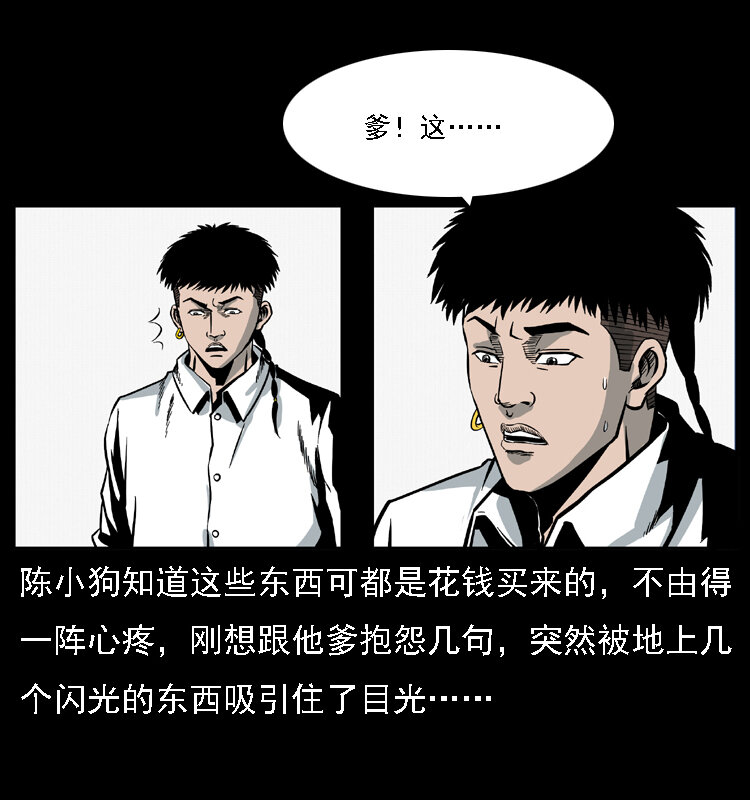 028 山经41