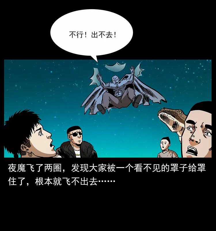 159 草原杀阵14