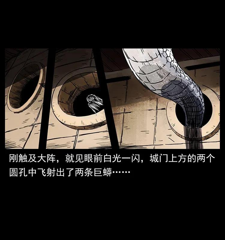 283 神域守门人6