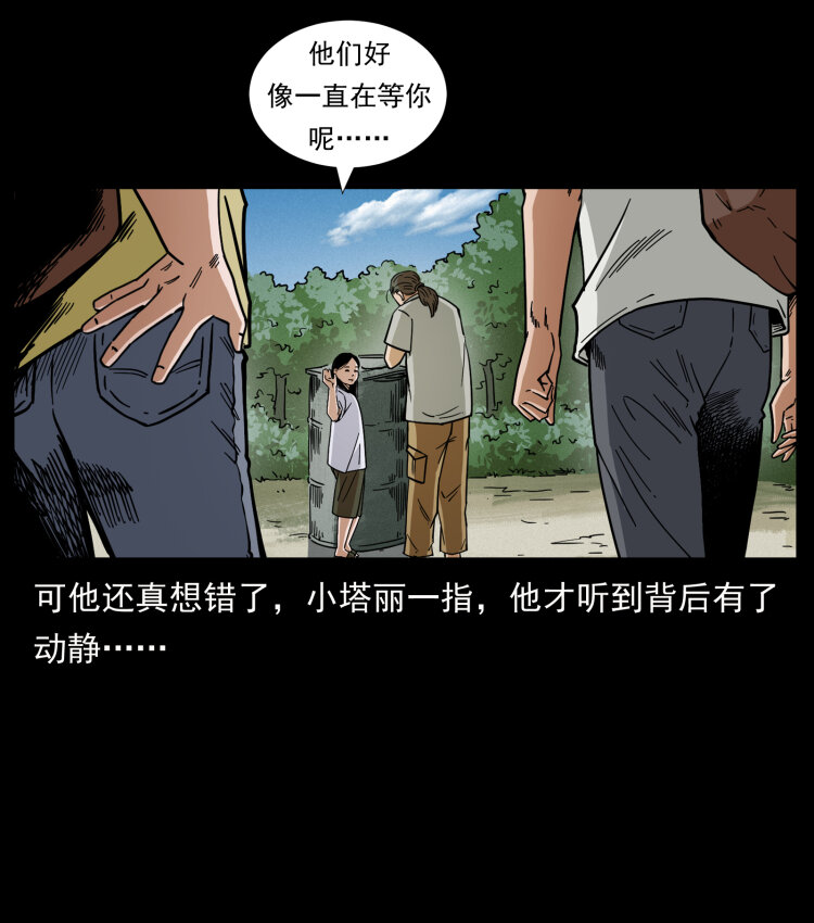 436 夜郎古城50