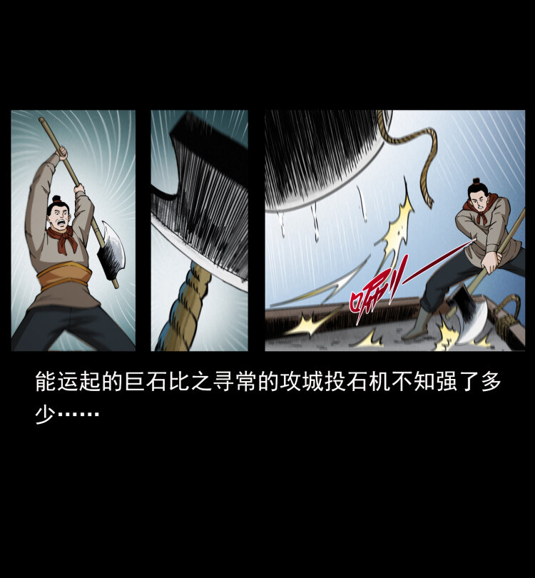 431 方士赵佗15