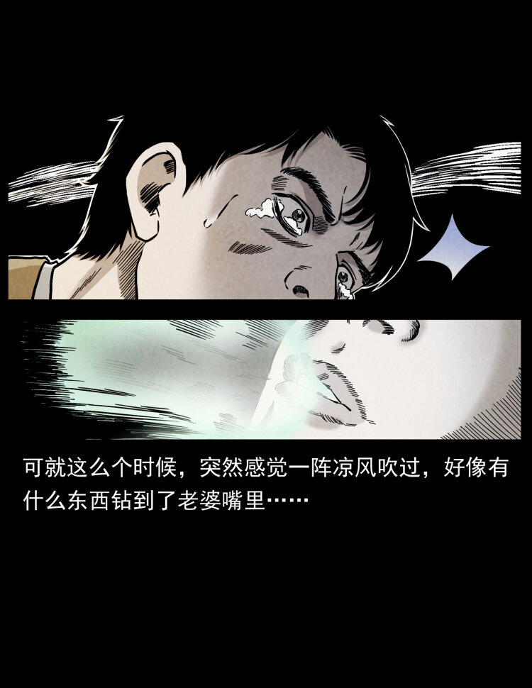 450 夺胎30