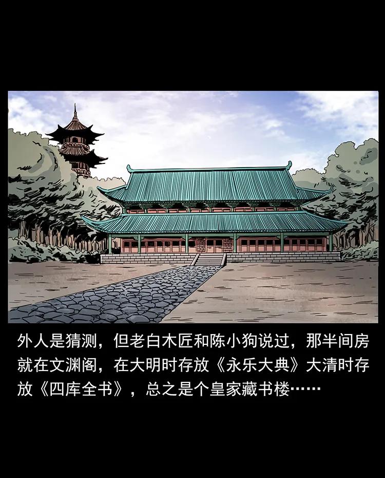 256 半间房53