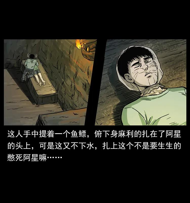 248 月蚀之夜45