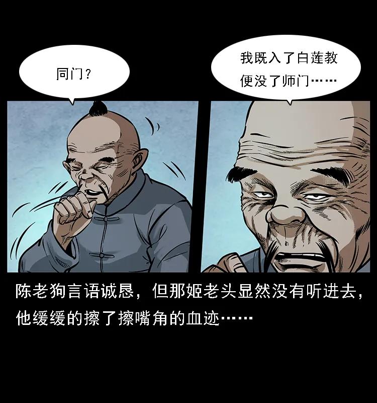 098 大阵师189