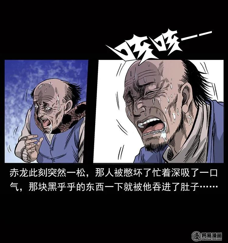 133 危机初现17