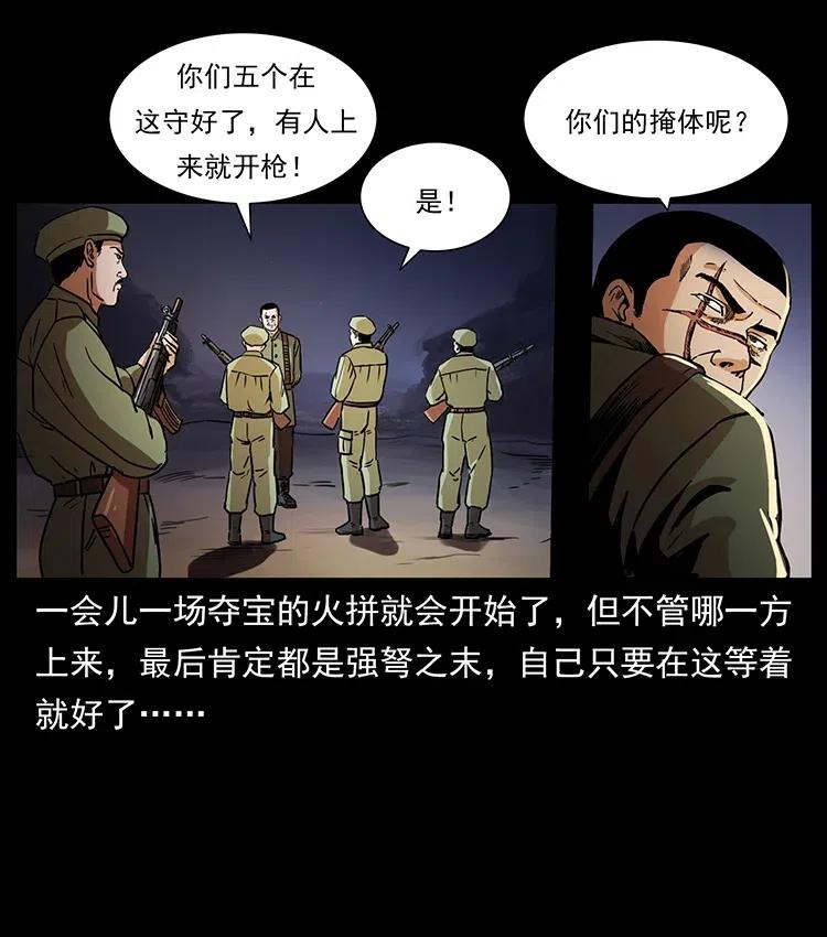324 武装欺负人74