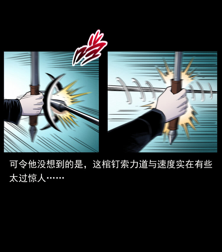 416 七爷的信徒76