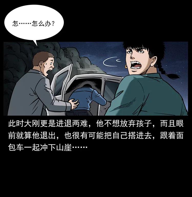 333 湘西的下马威59