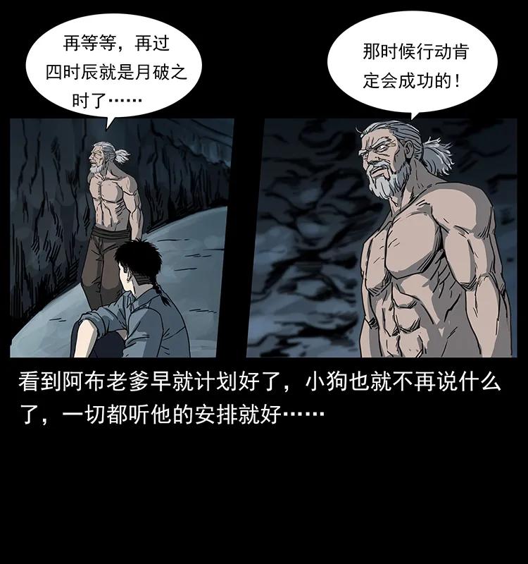 246 海妖26