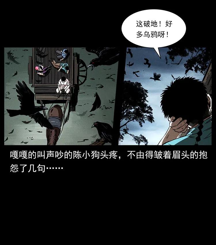 367 什么？女妖怪！4