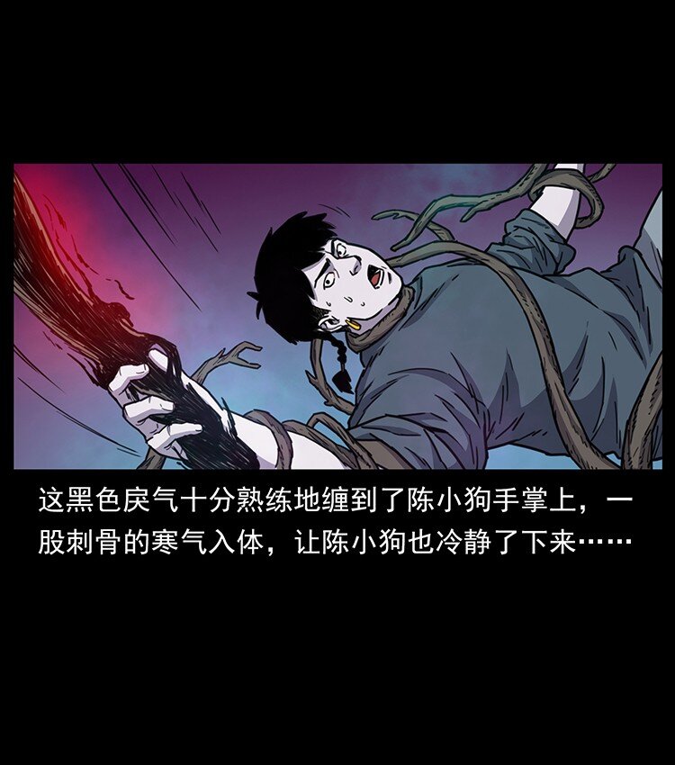 489 劫难一重重65