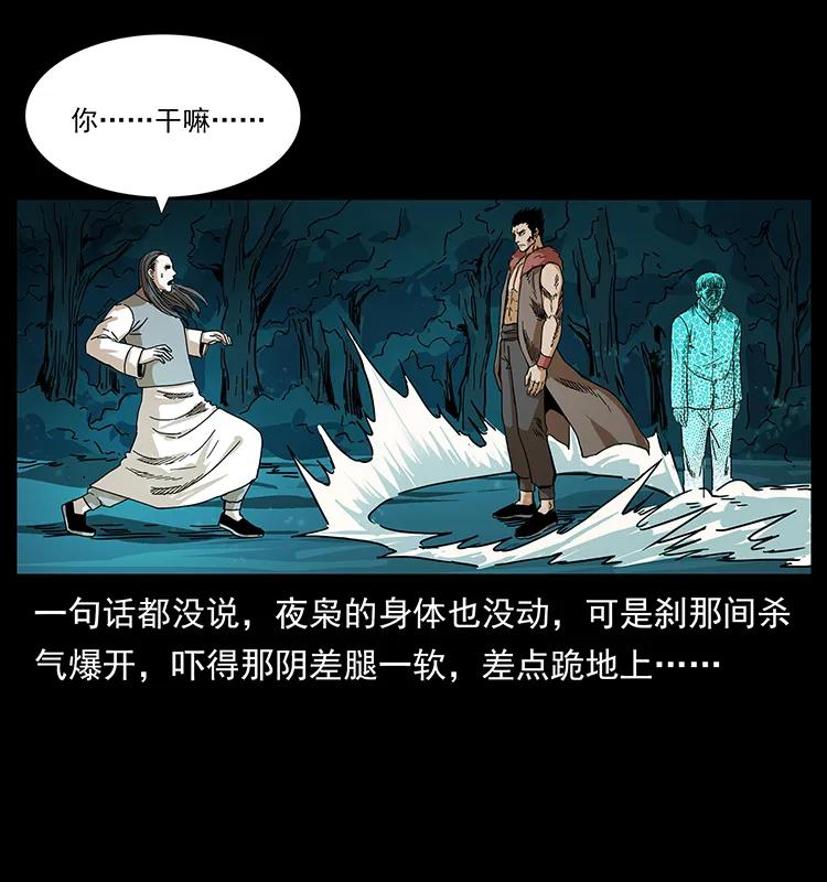 205 大曝光！10