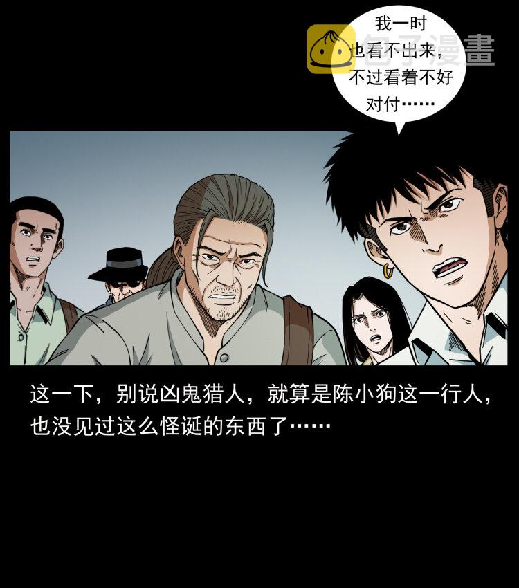 437 墓道凶灵52