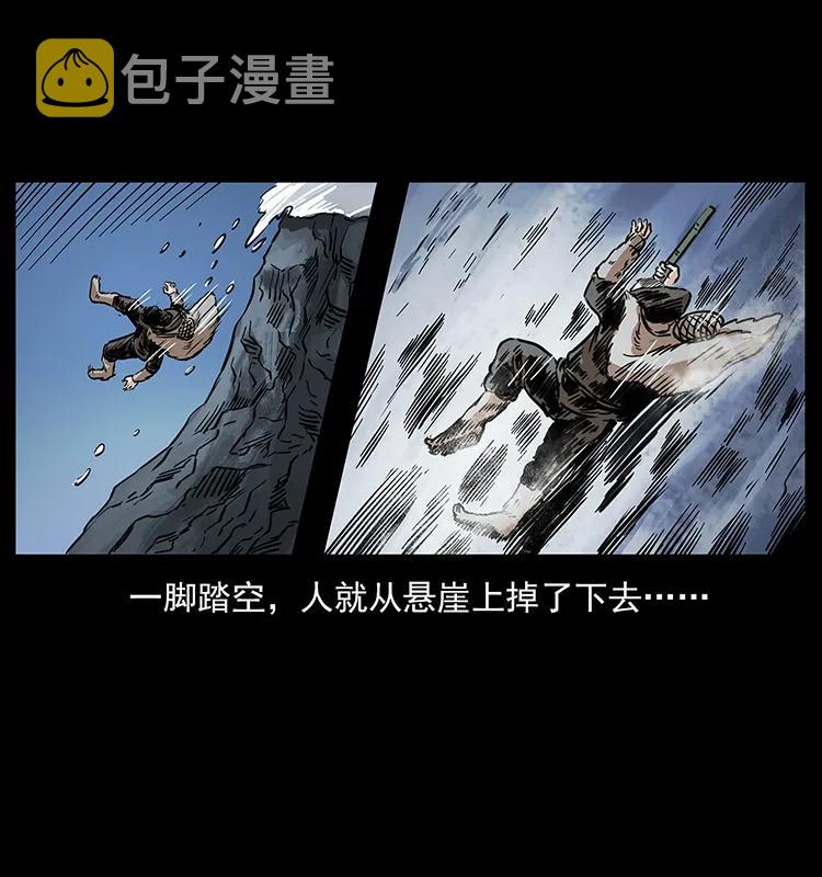 253 昆仑神兽57