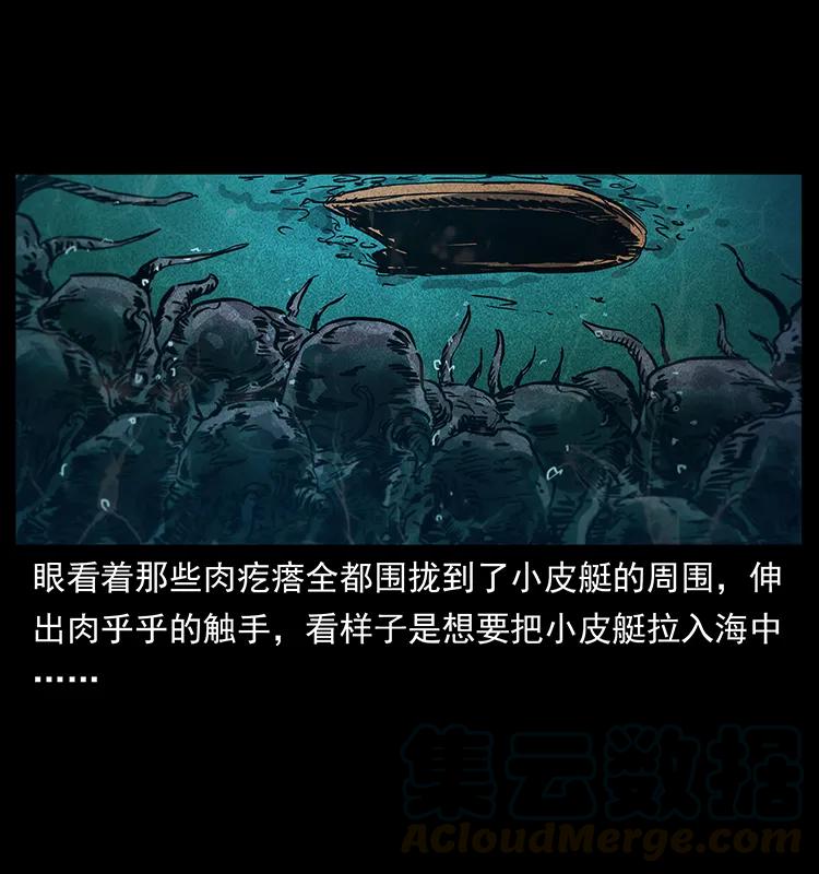 242 陈小狗失算了36