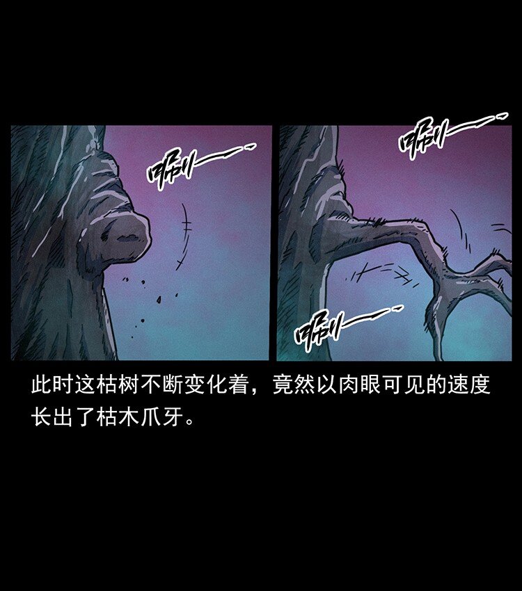 489 劫难一重重56