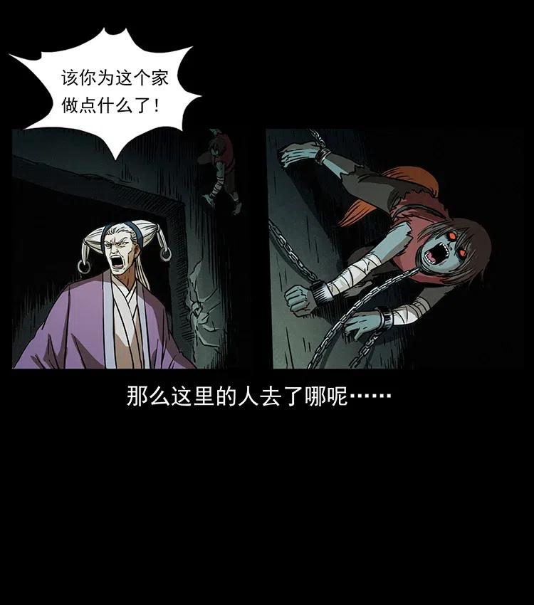 329 这个老头不好惹58